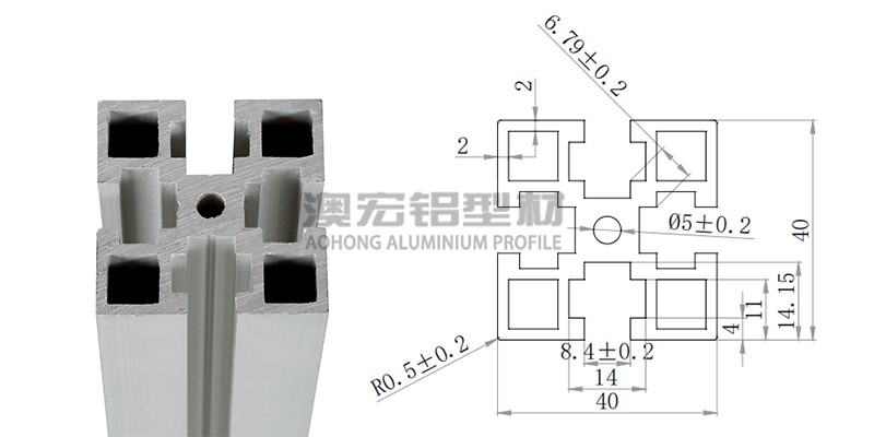 4040國標(biāo)工業(yè)鋁型材